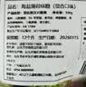 亲劲海盐无糖薄荷糖 混合口味500g*3袋 清新口气润喉招待零食独立包装 实拍图