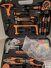 华麦斯家用工具箱全套五金工具套装多功能家庭电工专用维修手动组合套装 豪华工具104件套(升级加强版) 实拍图