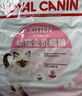 皇家幼猫奶糕 幼猫猫粮 BK34 通用粮 1-4月 2KG 实拍图