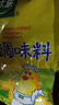 太太乐鸡精 三鲜标准 加倍提鲜 京东自营 454g 实拍图