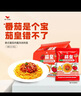 统一茄皇 意式番茄肉酱风味拌面 袋装126g*5袋五连包阳光番茄免煮速食 实拍图