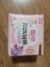 七度空间少女超薄卫生巾100%纯棉透气日用姨妈巾245mm*10片【新国标认证】 实拍图