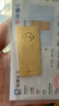 菜百首饰“财富”投资金条 足金Au999.9黄金金砖 投资 收藏礼品 “财富”金条 20克(不支持7天无理由退换货)预售款 实拍图