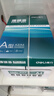 得力（deli）珊瑚海A4打印纸 75g500张*10包一箱 双面打印 加厚复印纸 整箱5000张ZF375【销冠系列】 实拍图