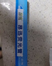 昂迅 护眼台灯灯管2针U型灯节能灯 浴霸灯泡 电子11w总长23cm（2支装） 电子款 实拍图