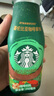 星巴克哥伦比亚咖啡拿铁 250ml*15瓶 办公室下午茶提神醇香丝滑 送礼 实拍图