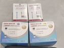 三诺优准高精准医用级血糖仪脱氢酶血糖试纸 300支试纸（无仪器） 实拍图