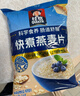 桂格（QUAKER）即食燕麦片1478克 营养早餐 膳食纤维 零添加白砂糖 实拍图