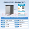 澳柯玛（AUCMA）天际线系列100升单温冷柜低霜家用卧式冰柜顶开门冰箱冷藏冷冻柜一级能效 BC/BD-100HSNE 以旧换新 实拍图
