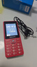 飞利浦（PHILIPS）E536 老年人手机4G全网通新款老年机超长待机大字体大声音中小学生老人专用备用按键功能机 绚丽红 实拍图