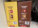 雀巢（Nestle）【樊振东同款】1+2特浓低糖*速溶咖啡三合一冲调饮品90条1170g 实拍图