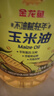 金龙鱼 食用油 非转基因 物理压榨玉米油6.18L（蕴含植物甾醇） 实拍图
