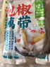 云山半泡椒藕带400g*3袋 方便食品 洪湖特产农家凉菜莲藕尖 开袋即食 实拍图