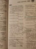 【高二必刷题京】2027高中必刷题高二选修一选修二数学选修三人教版A狂K重点新高考新教材化学物理选择性必修一必刷题物理必修三课本同步练习册： 27化学选修一 人教版 实拍图