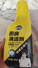 洁宜佳油污净500ml*4瓶厨房重油污清洁剂强力去油污油烟机 实拍图