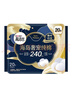 高洁丝【近0敏海岛棉】奢宠纯棉卫生巾240mm20片日用姨妈巾京东自营旗舰 实拍图