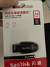 闪迪（SanDisk）64GB USB3.2 U盘 CZ550黑色 读速100MB/s 安全加密 数据恢复 学习办公电脑车载 高速大容量优盘 实拍图