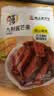 华味亨42g蜜饯梅子系列散装 蜜饯果脯果干酸甜梅子干零食小吃西梅干 42g韩式话梅 实拍图