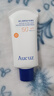 奥札（Aucuz）【黄子弘凡同款】小白管清爽高倍防晒乳30g通勤温和保湿防晒霜 实拍图