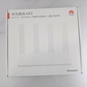 华为路由AX3 双频合一 自动优选 wifi6/多连不卡无线家用穿墙/AX3000/高速千兆路由器 实拍图