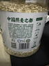 阴山优麦有机裸燕麦片1500g 高蛋白 膳食纤维 免煮即食 零添加糖 营养早餐 实拍图