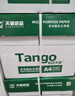 天章 （TANGO）新绿天章A4打印纸 70g 500张*5包【豪华品质】双面打印复印纸 纸张洁白顺滑不卡纸 整箱2500张 实拍图