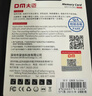 DM大迈 64GB TF（MicroSD）存储卡 黄卡 C10 手机行车记录仪监控摄像头专用高速内存卡 实拍图