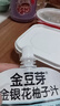 金豆芽金银花柚子汁儿童零食饮料饮品小孩果汁年货礼盒100ml*22袋 实拍图