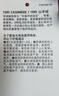 优衣库羊绒圆领针织衫/长袖男装女装毛衣毛衫478543 31 米色 M 实拍图