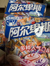 阿尔卑斯 硬糖混合口味1kg 【约260颗】休闲零食儿童水果糖果 节日礼物  实拍图