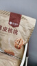 楼兰蜜语 薄皮大核桃500g/袋 新二核桃 每日坚果 新疆纸皮核桃仁 休闲零食 实拍图