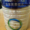 美素佳儿（Friso）皇家较大婴儿配方奶粉 2段（6-12个月）800克 乳铁蛋白 新国标 实拍图