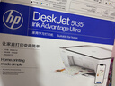 惠普（HP）DJ 5135彩色无线 喷墨打印机家用 大印量低成本打印机学生家用 微信打印（打印 复印 扫描） 实拍图