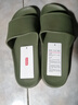 京东京造【糖果拖】拖鞋居家男士防滑轻便情侣防臭浴室拖凉拖墨绿42-43 实拍图