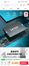雷克沙（Lexar）NQ100系列 2TB 2.5英寸 SATA3.0接口 SSD固态硬盘 读速550MB/s 办公游戏高效率 升级优选 实拍图