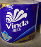 维达（Vinda）有芯卷纸 蓝色经典4层200克*27卷 高克重卫生纸 厕纸纸巾整箱 实拍图