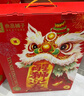 良品铺子醒狮迎春2068g零食大礼包团购送礼过年货节春节休闲零食礼盒整箱 实拍图