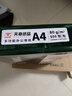 天章 （TANGO）新绿天章A4打印纸80g 单包装500张【豪华品质】双面打印复印纸草稿纸 升级物流外包装不易破损 实拍图