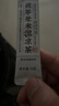 金葫芦湿茶凉茶茯苓薏米茶去金银花菊花祛蒲公英湿凉茶广式凉茶浓缩液 湿宝浓缩液二盒（20个纸杯+1包陈皮丹） 实拍图