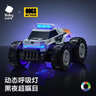 babycare水陆两栖越野车超长续航儿童电动遥控汽车玩具男孩生日礼物卡丁车 实拍图