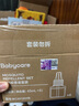 babycare电蚊香液婴儿驱蚊水驱蚊液蚊香套装儿童宝宝防蚊灭蚊无香 12液 实拍图