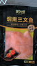 美加佳智利即食烟熏三文鱼刺身(大西洋鲑)净重300g 实拍图