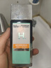 曼秀雷敦男士须后水120ml 保湿补水爽肤水 剃须后舒缓清爽护肤品男 实拍图