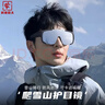 村田稻夫登山墨镜 骑行墨镜套镜 墨镜套近视眼镜护目镜滑雪镜 黑框水银片 实拍图