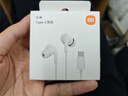 小米（MI）Type-C耳机 有线耳机 适用于小米华为荣耀OPPOvivo手机 PC电脑 苹果15及以上机型 白色 实拍图