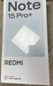 小米REDMI Note15 Pro+【国补】第四代骁龙7s 龙晶玻璃十倍抗摔 IP68防水 新品5G手机 烟霞紫 12G+256G 实拍图