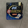 苏菲超熟睡超薄裸感肌夜用卫生巾29cm8片量多无感防漏姨妈巾自营官方 实拍图