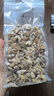 三只松鼠有机核桃仁500g/袋 云南特产每日坚果炒货免剥果仁休闲零食 实拍图