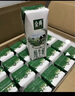 伊利金典纯牛奶整箱 200ml*12盒 3.6g乳蛋白 原生高钙 礼盒装 实拍图