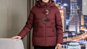 唐致中老年羽绒服女短款新中式妈妈冬季外套60岁老人奶奶太太加厚冬装 【新国标90绒】安可拉红 2XL 【建议106-120斤】送运费险 实拍图